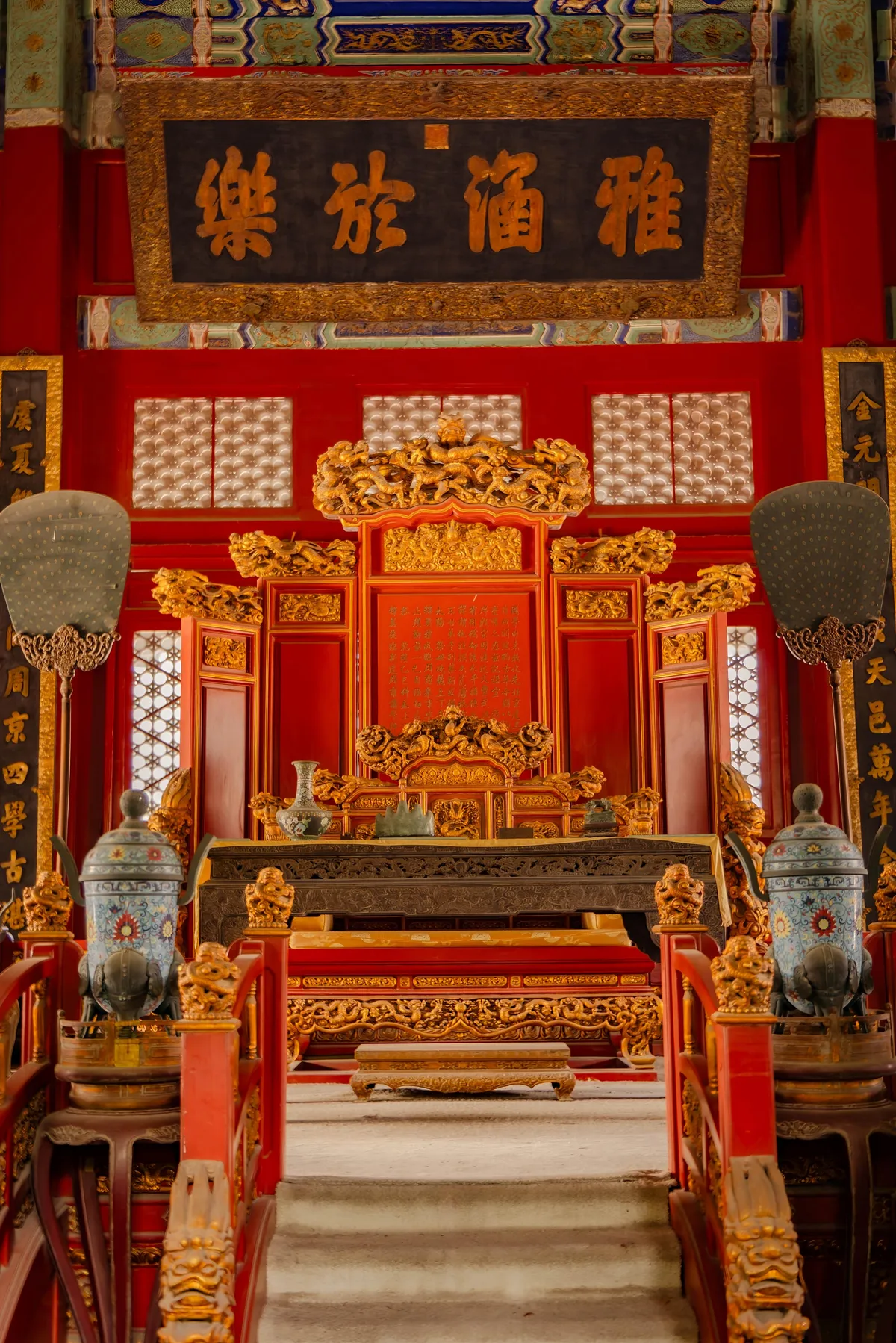Lama Temple