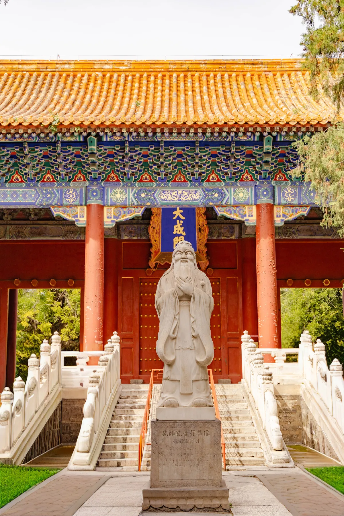 Lama Temple