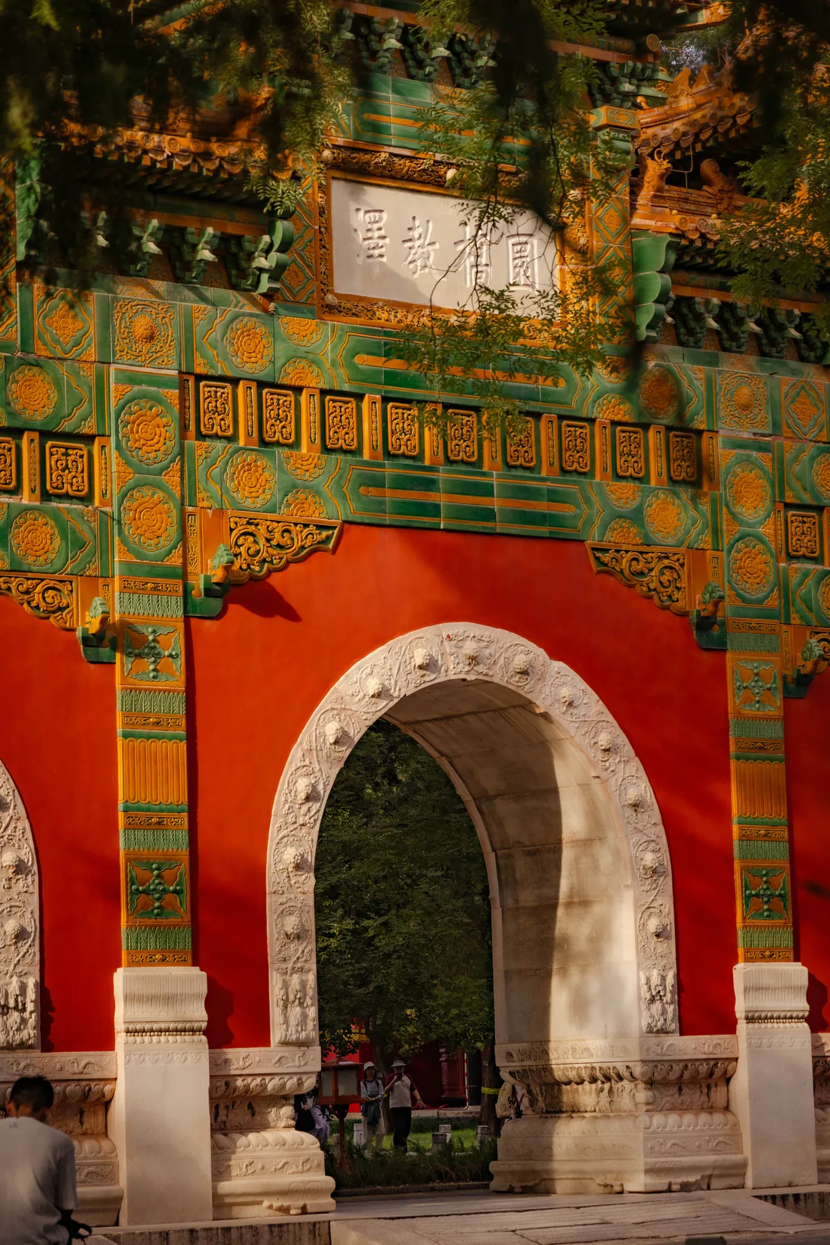 Lama Temple